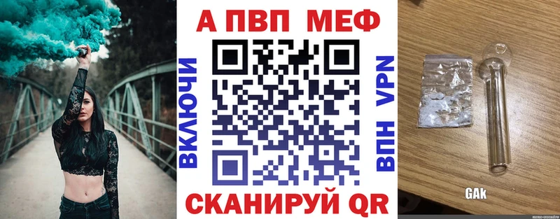 Названия наркотиков Абакан Кокаин  Alpha-PVP  Гашиш  АМФЕТАМИН  Codein  Мефедрон 