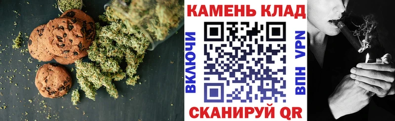 Canna-Cookies конопля  Абакан 