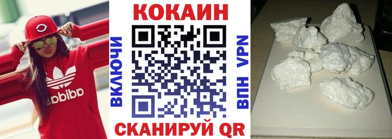 COCAIN VHQ KRAKEN сайт Абакан