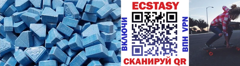 ЭКСТАЗИ MDMA  ссылка на мегу рабочий сайт  Абакан 