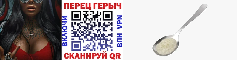 Героин белый  Абакан 