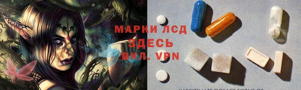 экстази Алексеевка