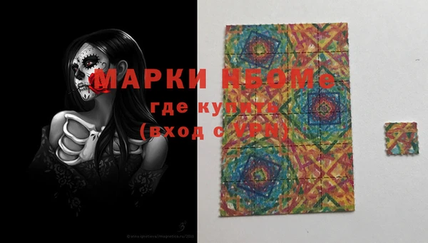 ПСИЛОЦИБИНОВЫЕ ГРИБЫ Абдулино