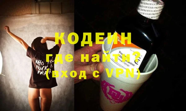 ПСИЛОЦИБИНОВЫЕ ГРИБЫ Абдулино