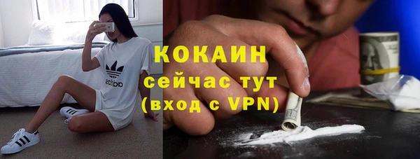 кокаин колумбия Абаза