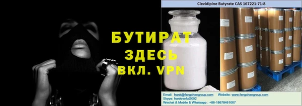 ПСИЛОЦИБИНОВЫЕ ГРИБЫ Абдулино