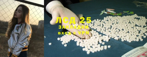 экстази Алексеевка