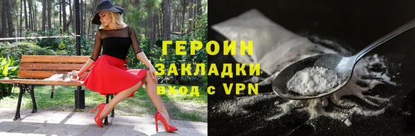 ПСИЛОЦИБИНОВЫЕ ГРИБЫ Абдулино