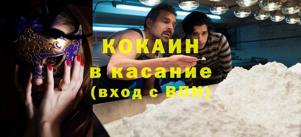 mix Абинск