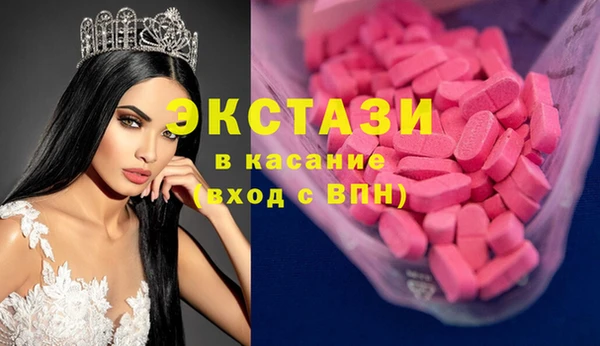 экстази Алексеевка
