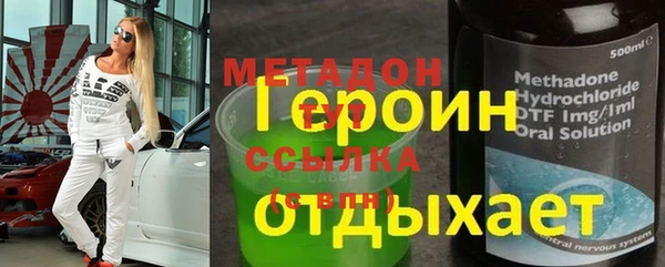 экстази Алексеевка