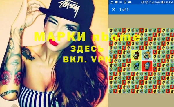 ПСИЛОЦИБИНОВЫЕ ГРИБЫ Абдулино