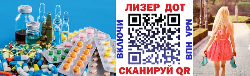 LSD-25 экстази ecstasy  Абакан 