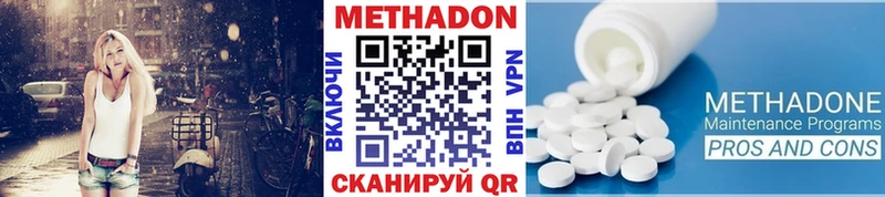 Метадон мёд  закладка  Абакан 