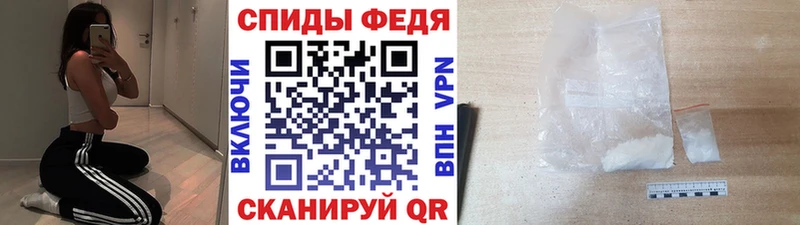 МЕТАМФЕТАМИН Декстрометамфетамин 99.9% Абакан