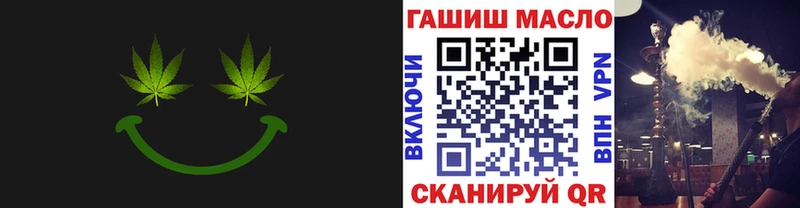 ТГК вейп  darknet официальный сайт  Абакан 
