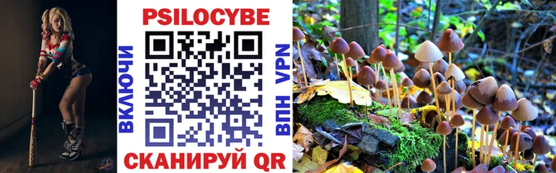 Галлюциногенные грибы ЛСД  Абакан 