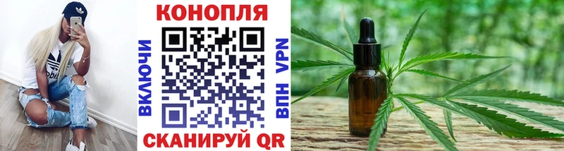 Бошки Шишки Ganja МЕГА как зайти Абакан